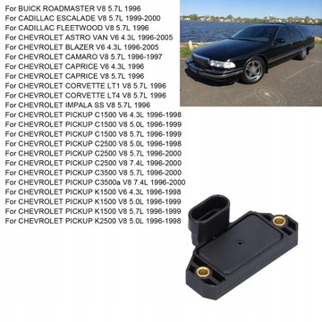 Алюминиевый модуль управления зажиганием автомобиля