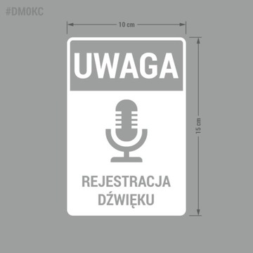 Звукозапись - наклейка, мониторинг 10х15
