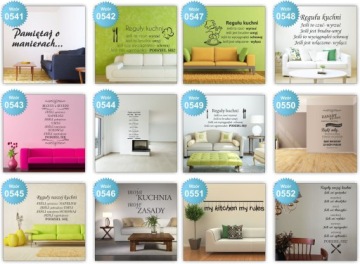 НАКЛЕЙКА ЦИТАТЫ, самоклеящаяся на стену