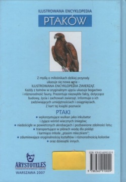 ИЛЛЮСТРИРОВАННАЯ ЭНЦИКЛОПЕДИЯ ПТИЦ