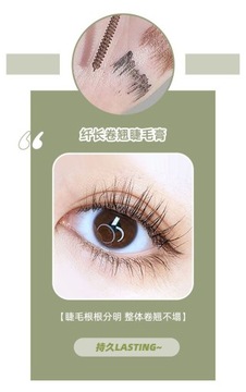 Тушь для ресниц Emmy Diary Long Curl для