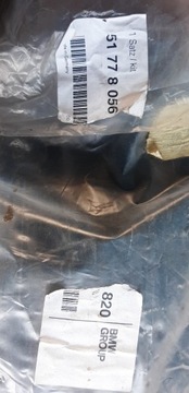 BMW F21 F22 F23 Slide RH4 Крепление порога