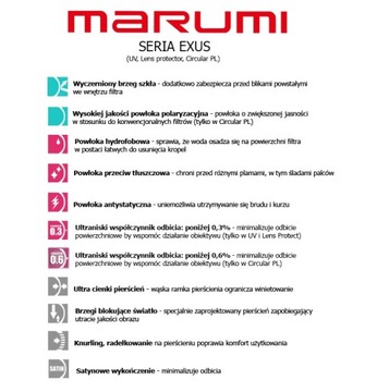УФ-фильтр MARUMI EXUS UV 72 мм