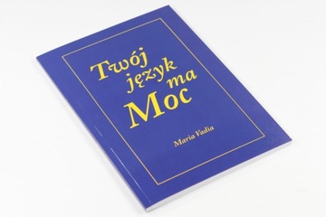 У твоего языка есть сила