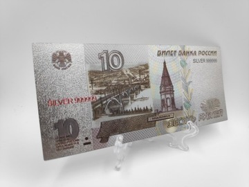 Красивая коллекционная банкнота номиналом 10 рублей Красноярск