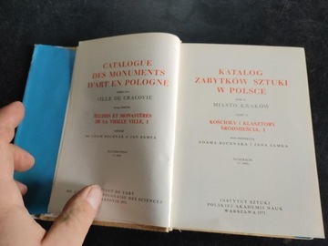 ОБЛОЖКА КНИГИ Краков Церкви Средместья 1 иллюстраций 1 1971 г.