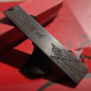 Мо Дао Цзу Ши Вэй У Сиань Китай Ретро и