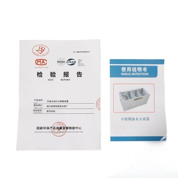 Сепаратор для воды и растительного масла 32x28x28 см.