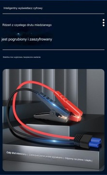 Пусковое устройство Booster POWERBANK 12В/24В