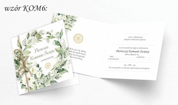 Приглашения на первое причастие в экоконверте и веревочке