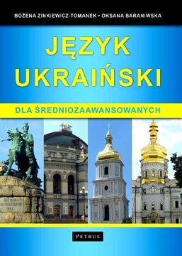 JĘZYK UKRAIŃSKI DLA ŚREDNIOZAAWANSOWANYCH WYD. 2