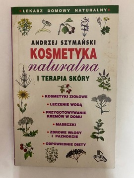 Натуральная косметика и терапия кожи