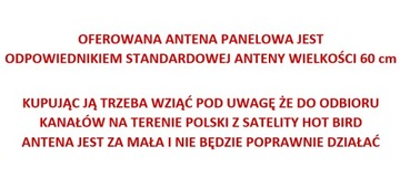 СПУТНИКОВАЯ ПАНЕЛЬНАЯ АНТЕННА MEGASAT Profi-Line II ОДИНОЧНАЯ