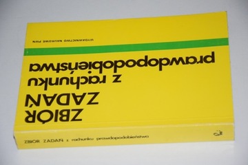 НАБОР ЗАДАЧ ВЕРОЯТНОСТНОГО ВЫЧИСЛЕНИЯ