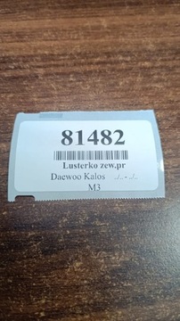 DAEWOO KALOS ZRCÁTKO VNĚJŠÍ PRAVÉ 5 PIN