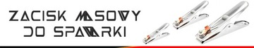СВАРОЧНЫЙ ЗАЖИМ СВАРОЧНЫЕ ЩИПЦЫ 300A G01860