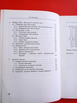 Сеть для всех Дариуш Бонцер