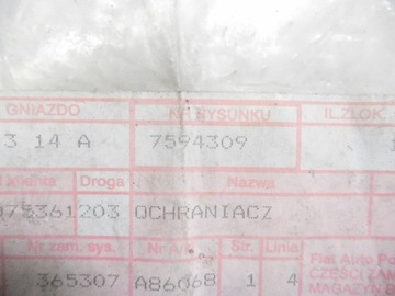 POKRYWA USZCZELKI FIAT TIPO 7594309
