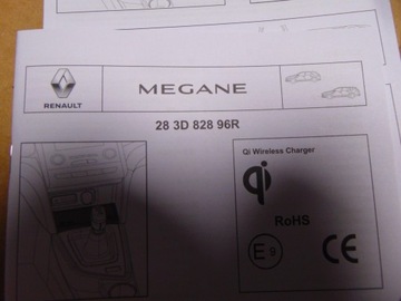 ИНДУКТИВНОЕ ЗАРЯДНОЕ УСТРОЙСТВО RENAULT MEGANE IV 283D82896R