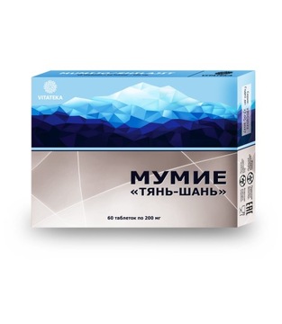 MUMIO OCZYSZCZONE SHILAJIT KIRGISKIE 60 tab.