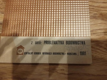 КНИЖНАЯ СТАЛЬ В СТРОИТЕЛЬНЫХ КОНСТРУКЦИЯХ Дж.М.