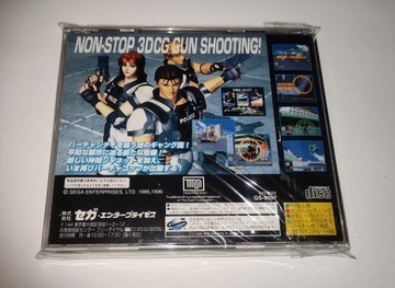 Gra Virtua Cop 2 SEGA Saturn (CD) NTSC-J (JAPAN)