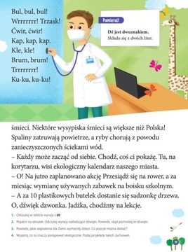 А вот интересно СП 1, часть 4