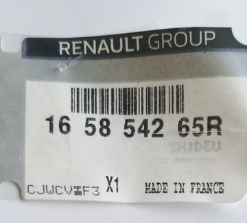 Воздушный резонатор Renault Scenic III 1.2 1.4 TCE