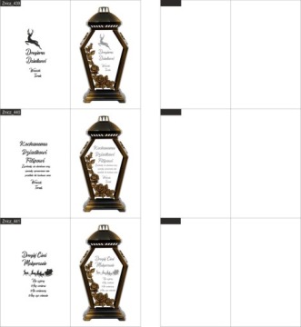 святыня крестной матери Посвящение