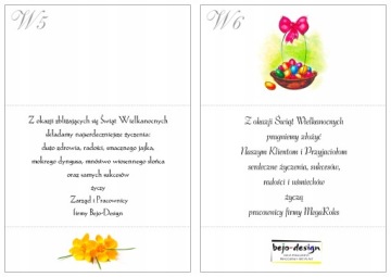 Пасхальная КОМПАНИЯ Рождественские открытки лента 100