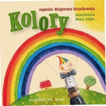 БАЙКА цвета