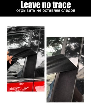 Клейкая пленка для автомобильных наклеек, мягкая бархатная замшевая ткань, 30 см x 135 см