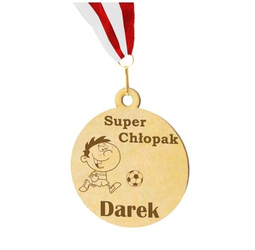 Медаль ко Дню мальчика - подарок - собственный текст