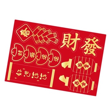 7x китайский новогодний кулон, китайские новогодние украшения, реквизит для фотографий