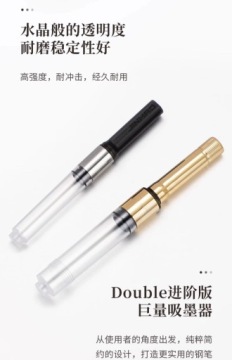 ЭКСКЛЮЗИВНАЯ ПЕРЬЕВАЯ РУЧКА JINHAO - Кремовый 9019 - F -0,5 мм