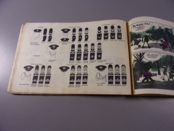 ТИТ, книга IV, 1976, изд. III ГОРИЗОНТЫ