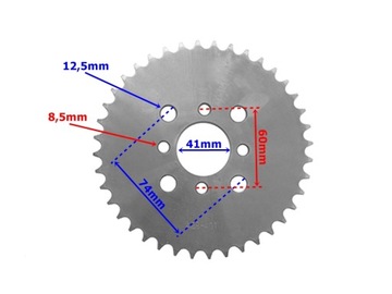 ЗАДНЯЯ ЗВЕЗДОЧКА QUAD ATV KINGWAY BASHAN 200 250