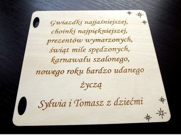 ДЕРЕВЯННАЯ ОТКРЫТКА РОЖДЕСТВЕНСКАЯ ЕЛКА РОЖДЕСТВЕНСКАЯ ОТКРЫТКА