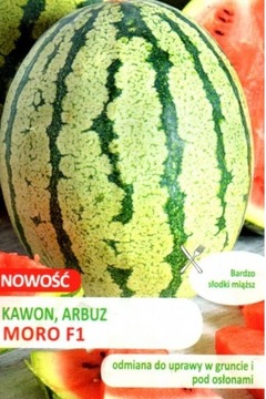 ARBUZ KAWON MORO F1 BARDZO SŁODKI 0,5 g 'L