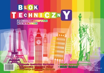 Технический блок А4 белый