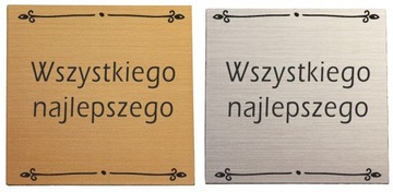 Подарочная коробка TRUSKY с гравировкой