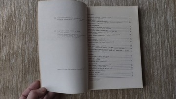 Критика 25 1987 г.