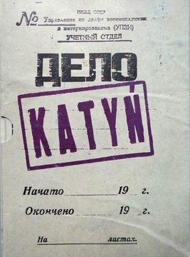 Katyń - Wajda