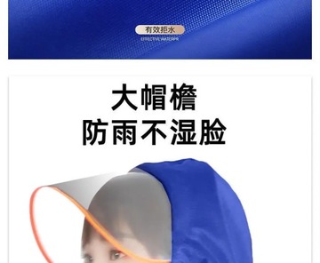 Велосипедный плащ, одинарное пончо 3XL, утолщенный для общего велосипеда для мужчин и женщин