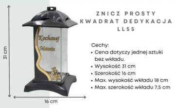 Простое посвящение в золоте LL55