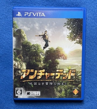 Неизведанная Золотая бездна NTSC-J