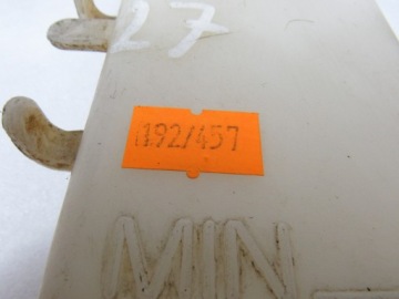 Расширительный бак TGB 550 Blade, 11 лет.