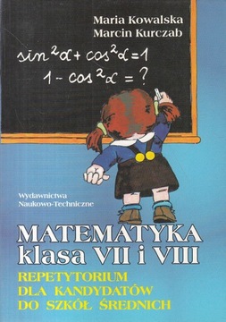 МАТЕМАТИКА 7 и 8 КЛАСС - Ковальская