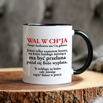 К черту эту кружку, твой босс не заботится о твоей работе, КРУЖКА TIKTOK