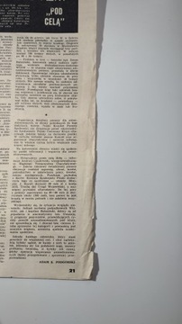 Криминальный журнал 997 7 1990 г.